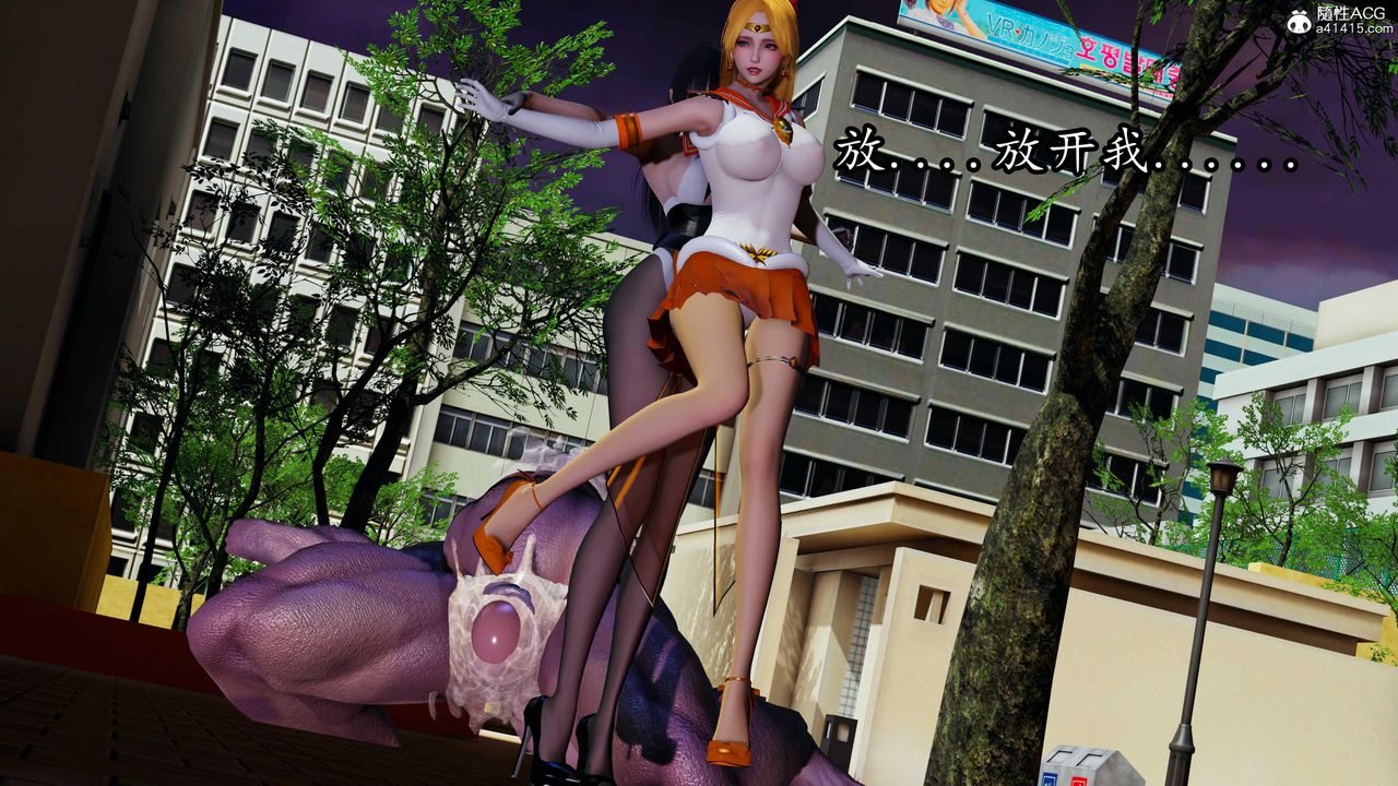 [3D]逆转第三季第79话