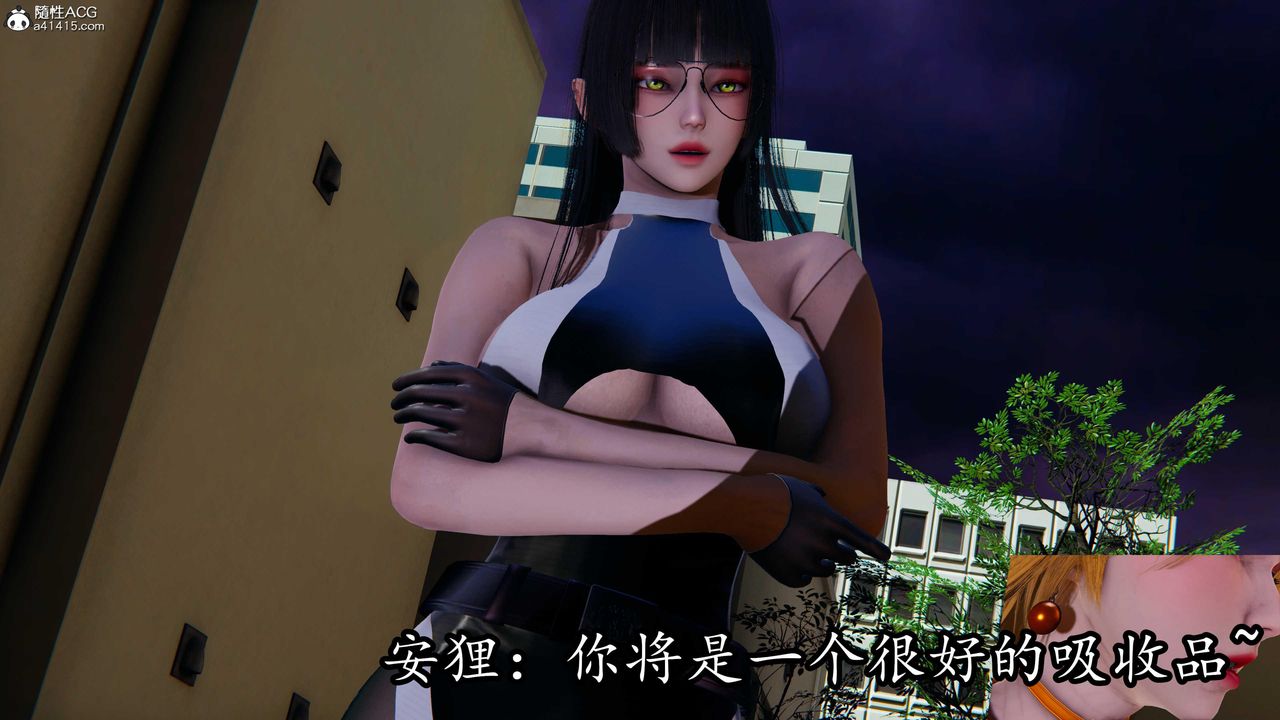 [3D]逆转第三季第79话