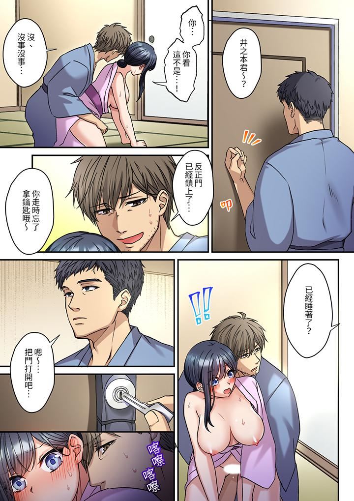 妳是不是该为我这被激起的性欲负责?~被中年大叔用SEX教做人第17话