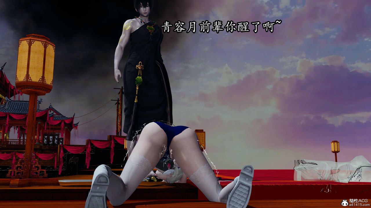 [3D]逆轉第三季第80話