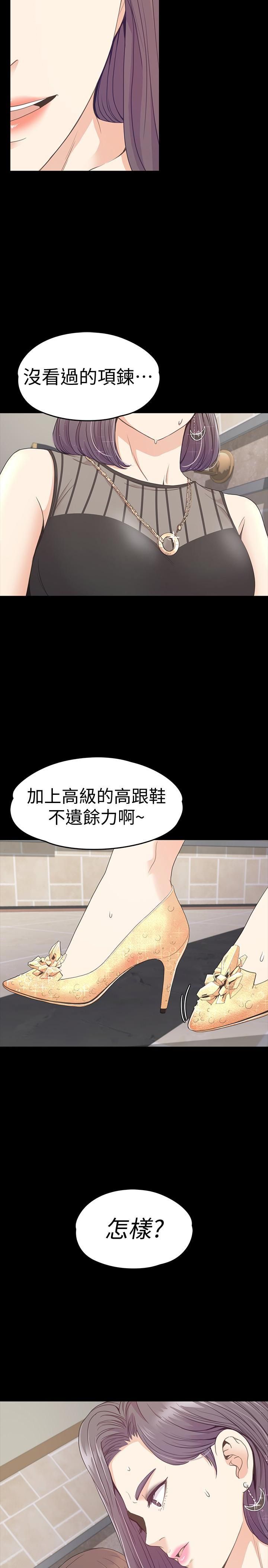 爱上酒店妹第65话-都慈城不安的双面生活