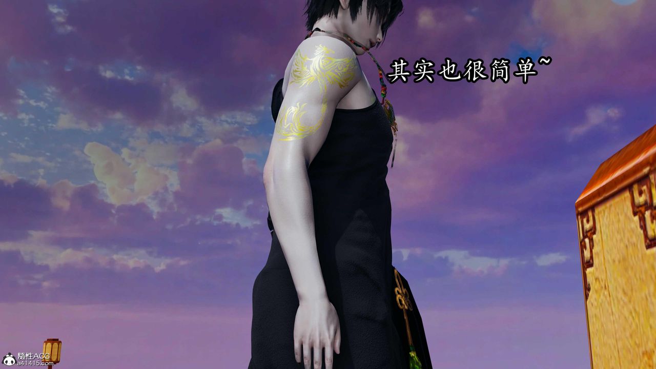 [3D]逆转第三季第80话