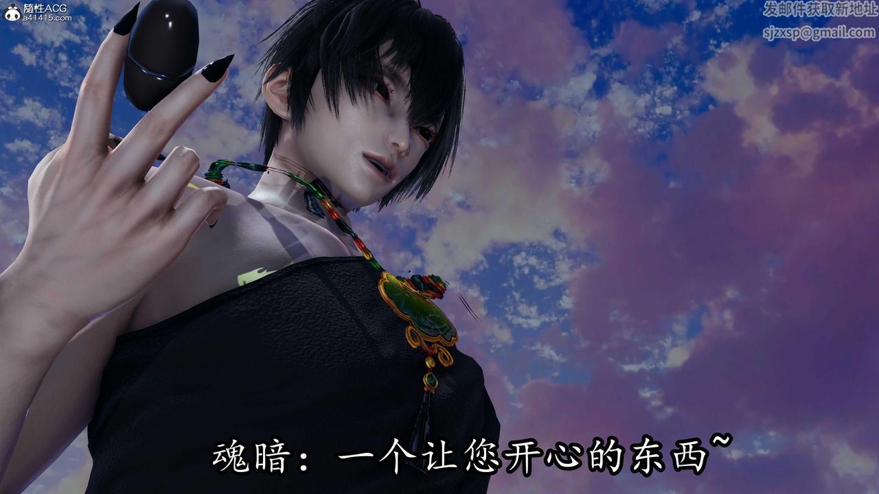 [3D]逆转第三季第80话