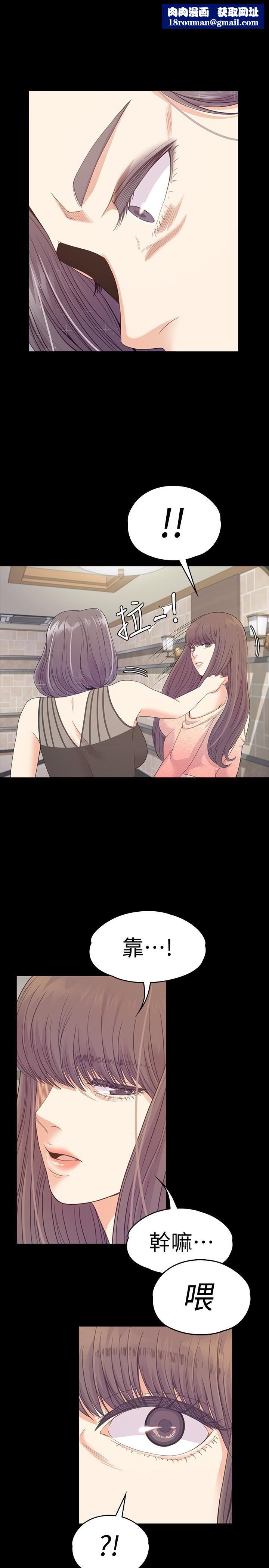 爱上酒店妹第66话-朵儿动摇的心