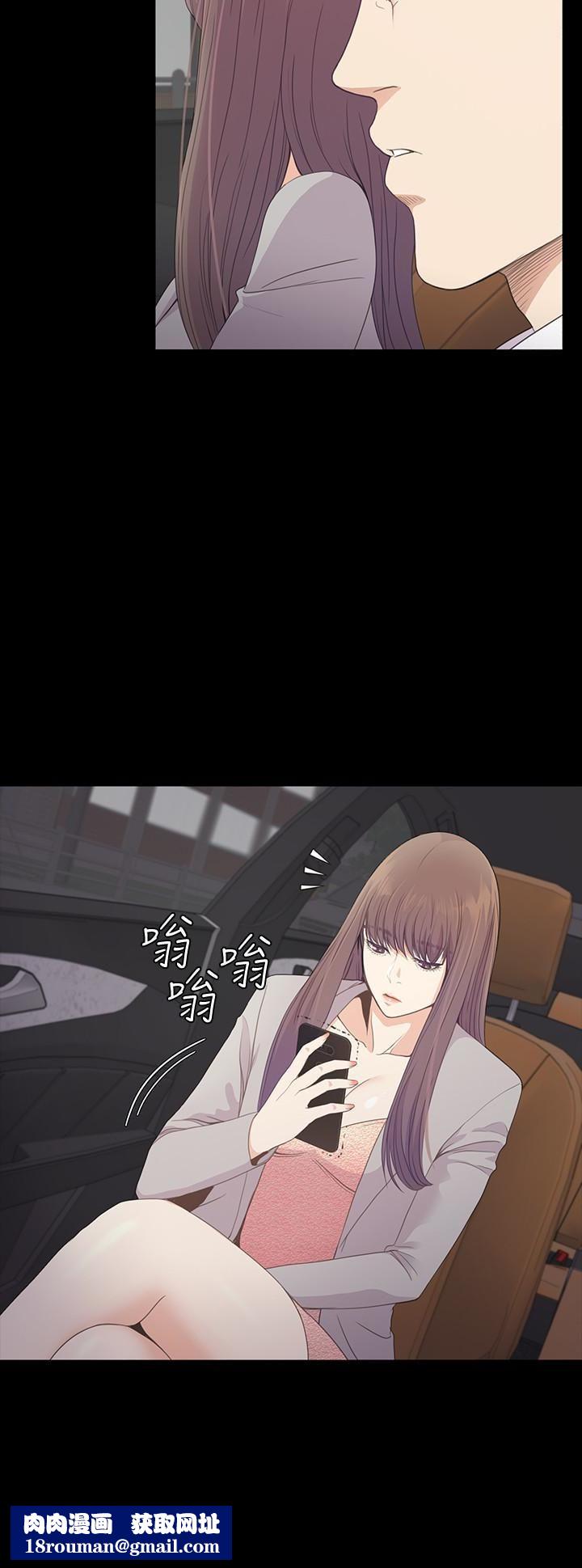 爱上酒店妹第66话-朵儿动摇的心