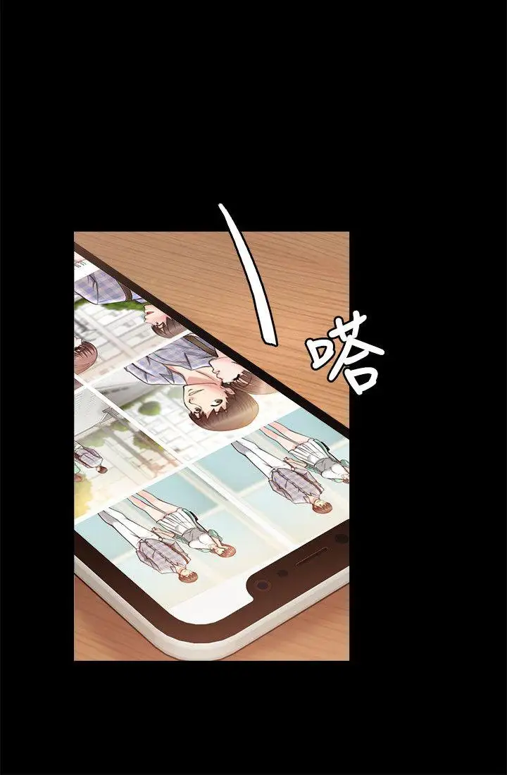 触不到的她第26话