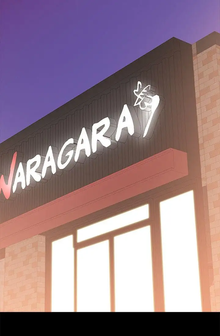 觸不到的她第26話