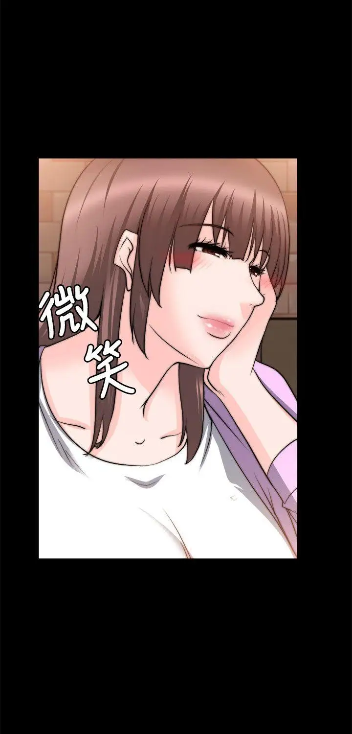 触不到的她第26话