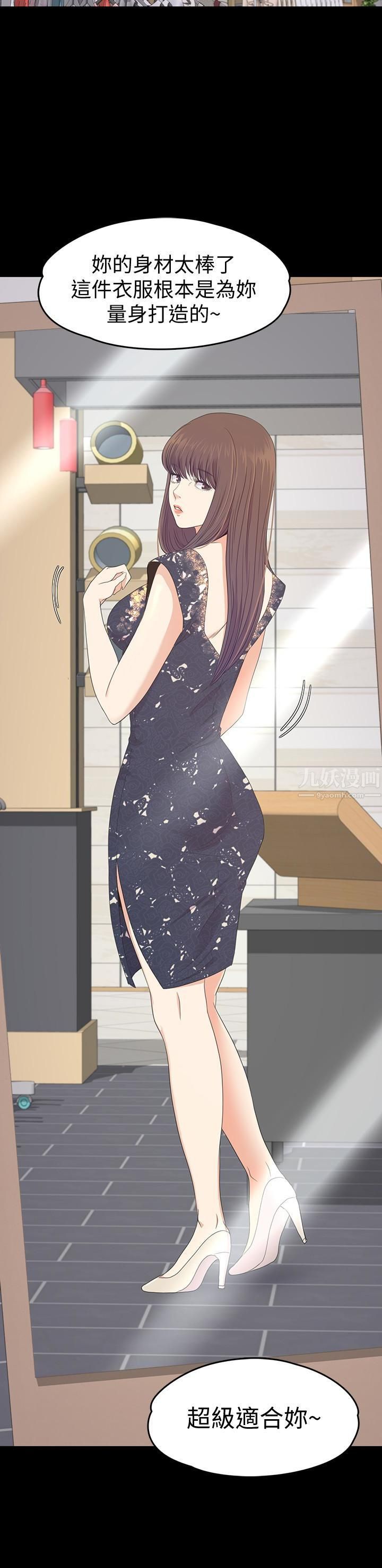 爱上酒店妹第67话-抓住姜代表就行瞭