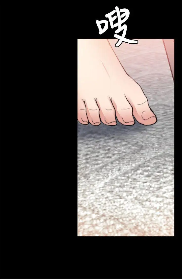 触不到的她第27话