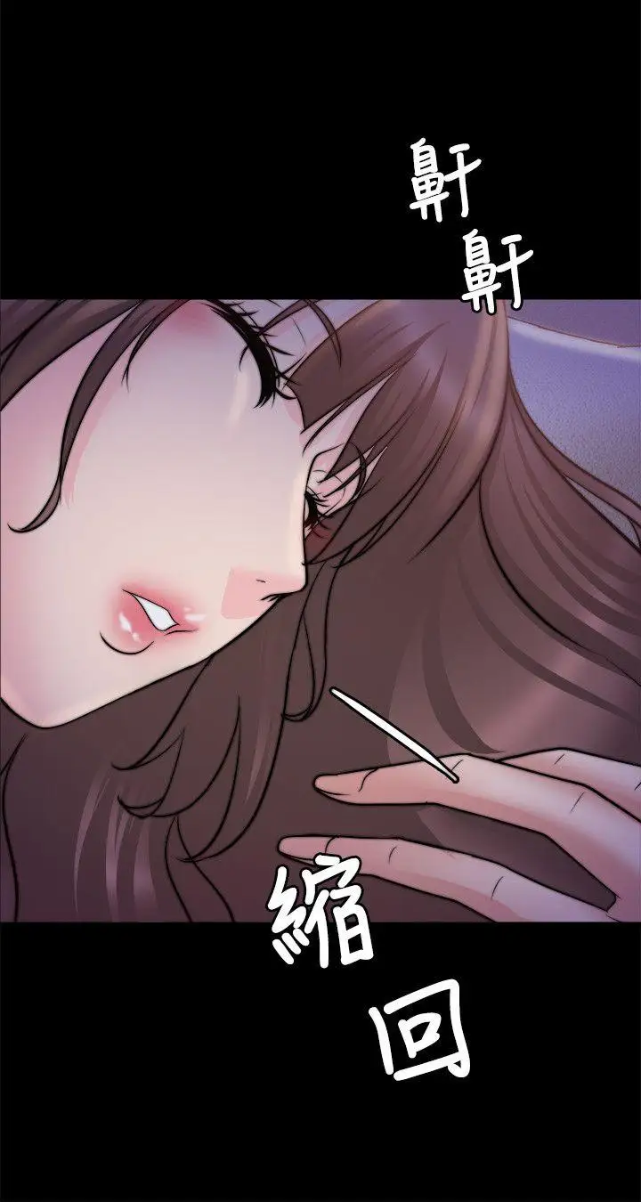 触不到的她第29话