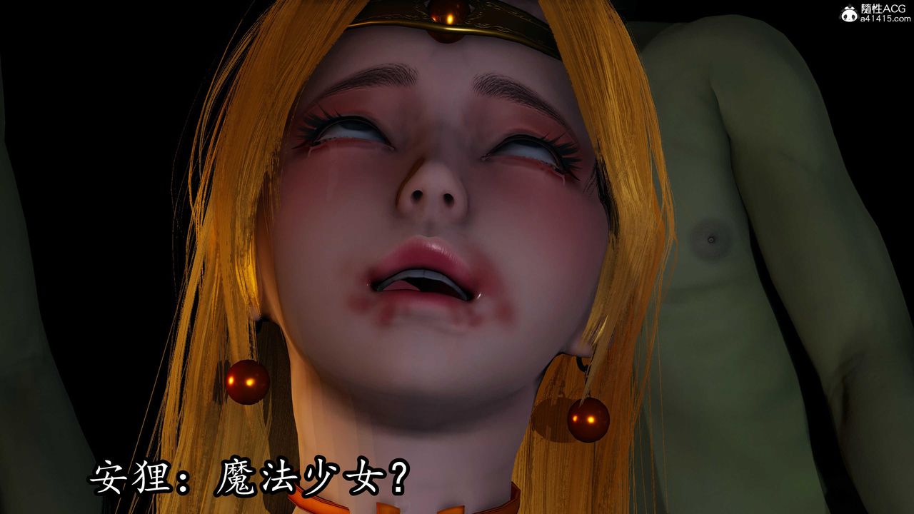 [3D]逆转第三季第81话