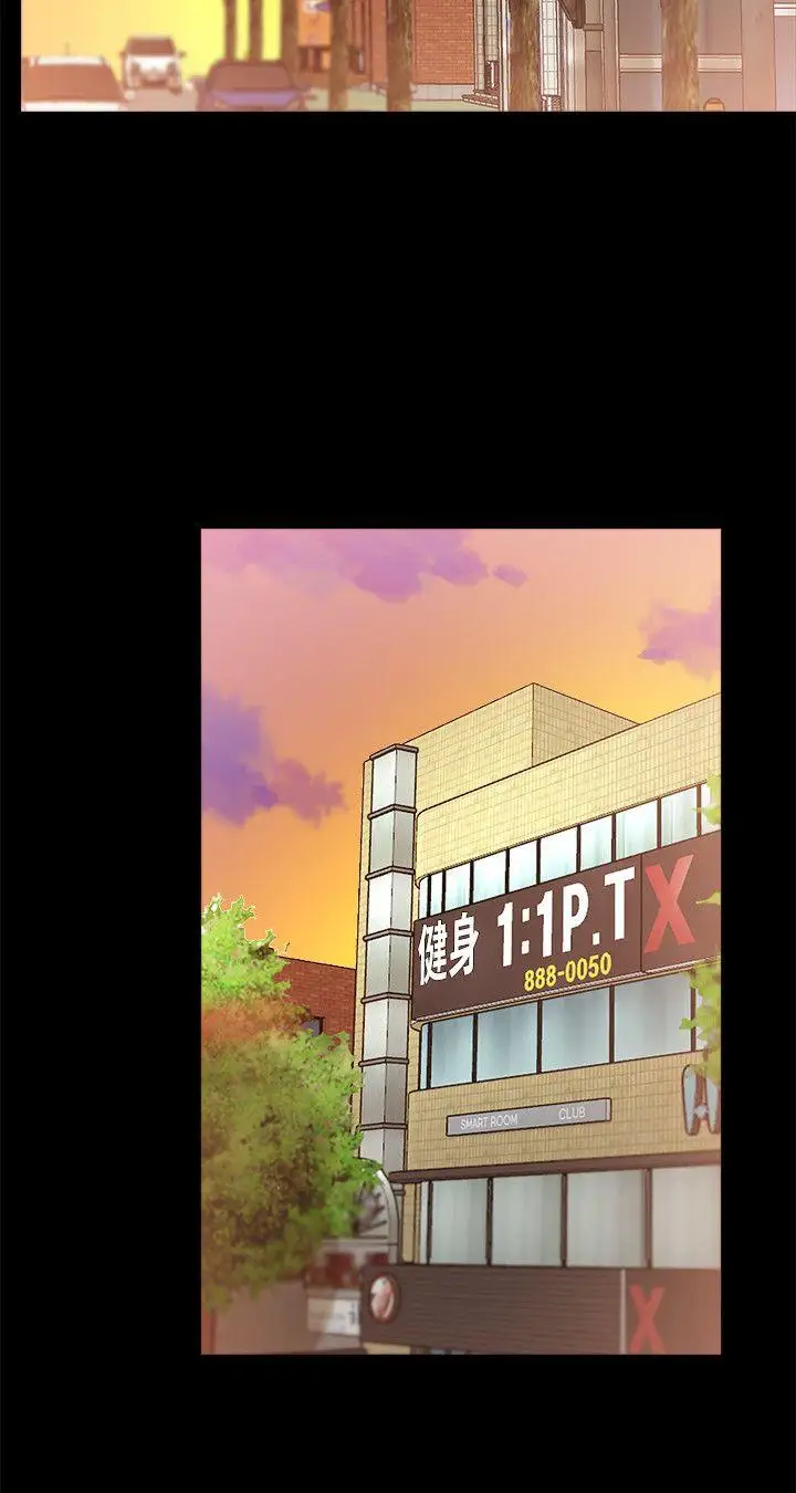 触不到的她第29话