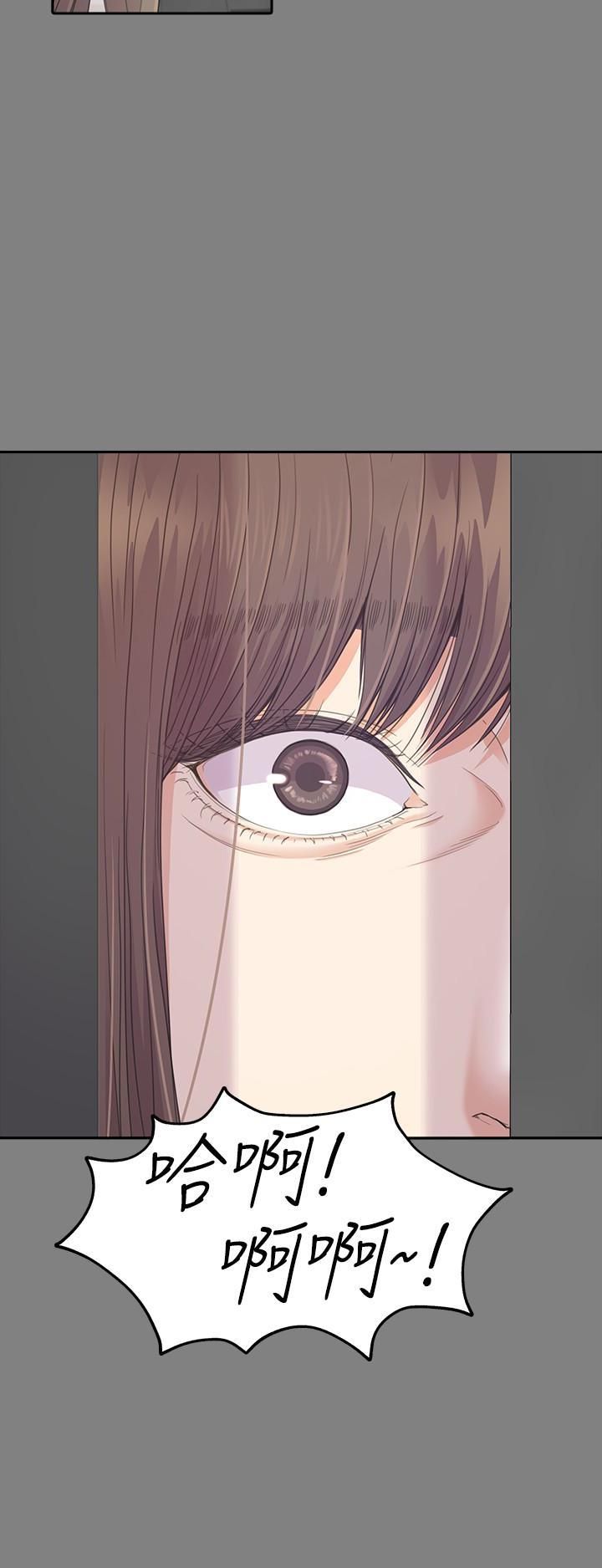 爱上酒店妹第71话-想隐瞒的关係