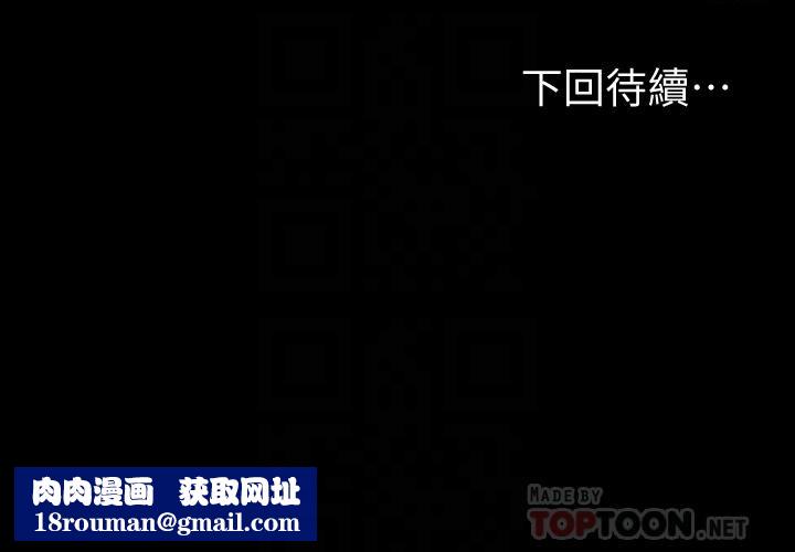 爱上酒店妹第71话-想隐瞒的关係