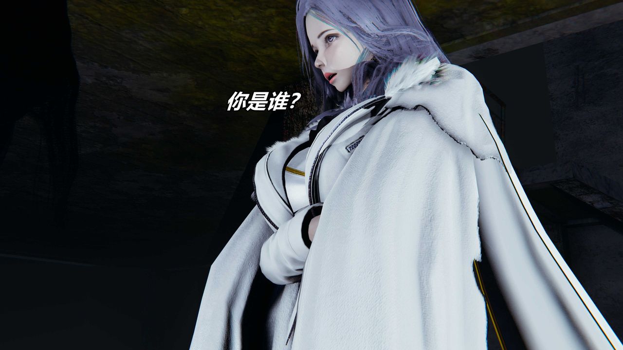 [3D]逆轉第三季番外-平行宇宙之冰皇