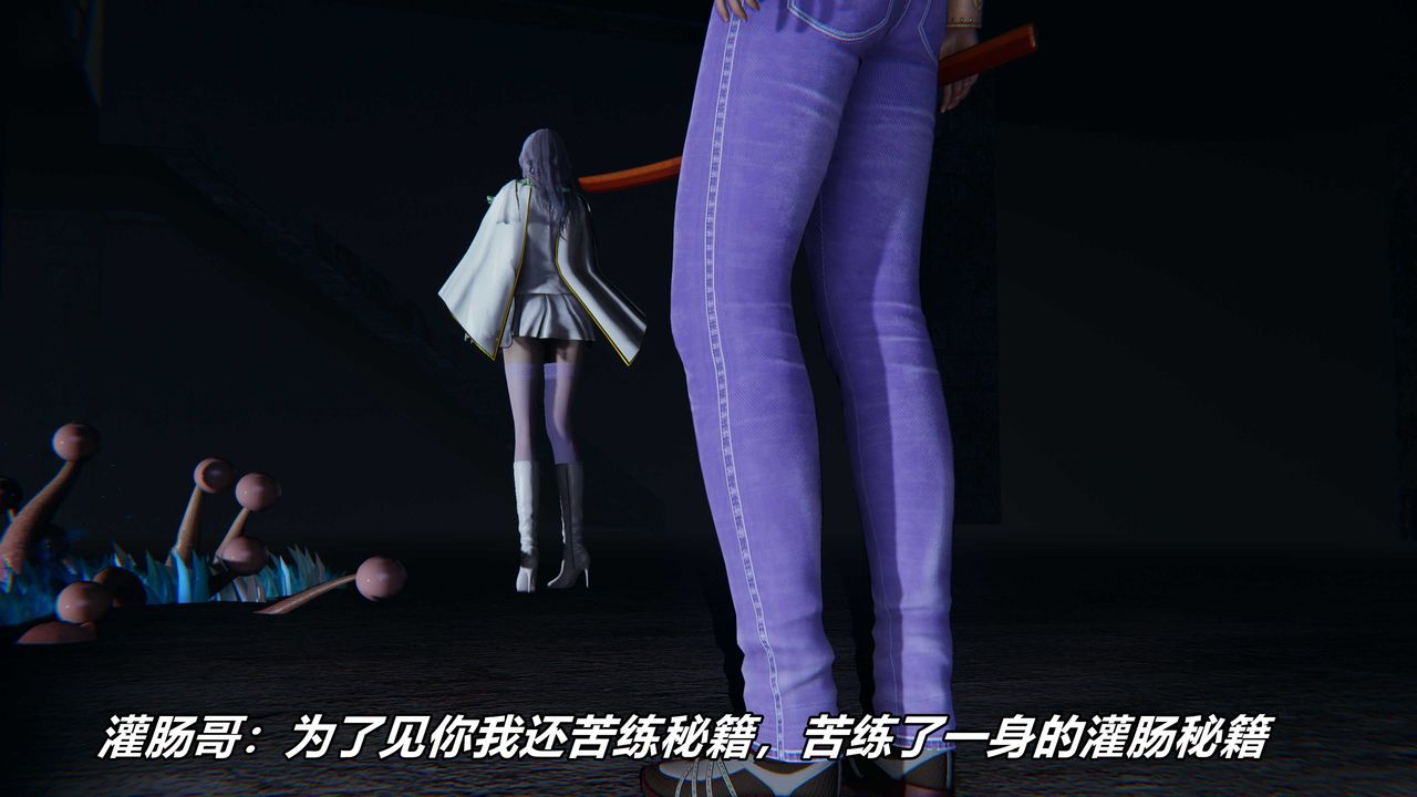 [3D]逆转第三季番外-平行宇宙之冰皇