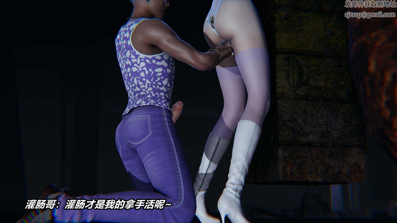 [3D]逆转第三季番外-平行宇宙之冰皇