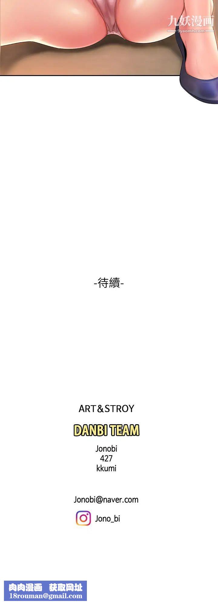 天下第一泡第1話-火辣的泡菜人生