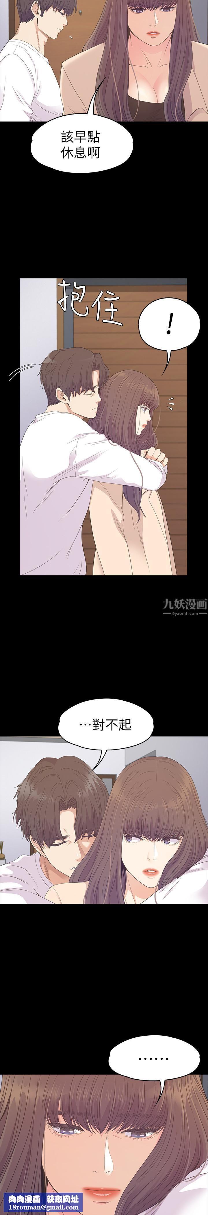 爱上酒店妹第75话-亚里的罗曼史