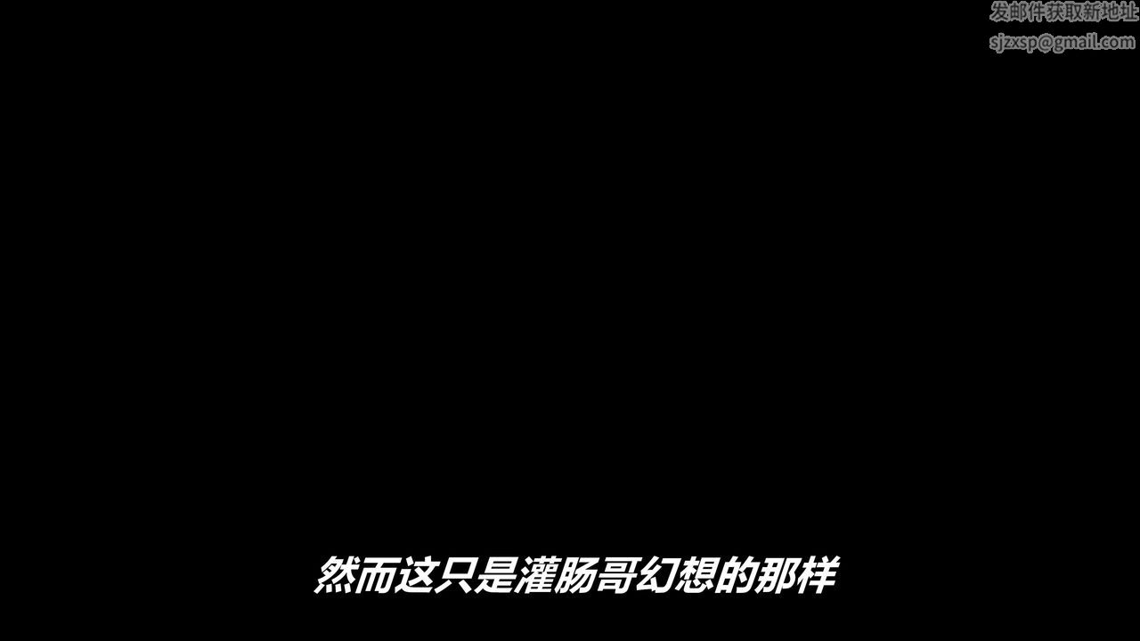 [3D]逆转第三季番外-平行宇宙之冰皇