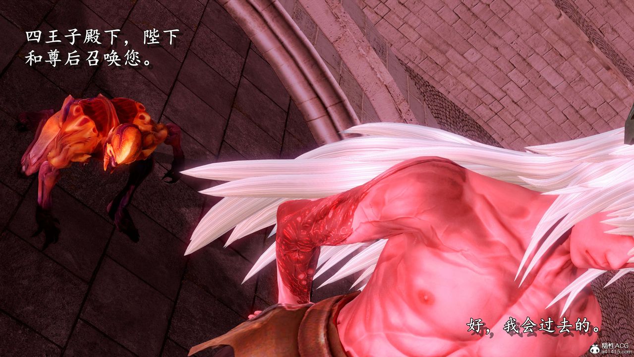 [3D]奴役三界第01话