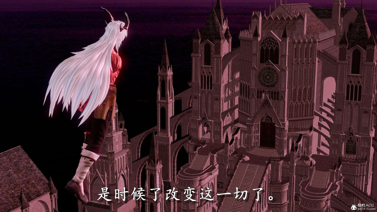 [3D]奴役三界第01话