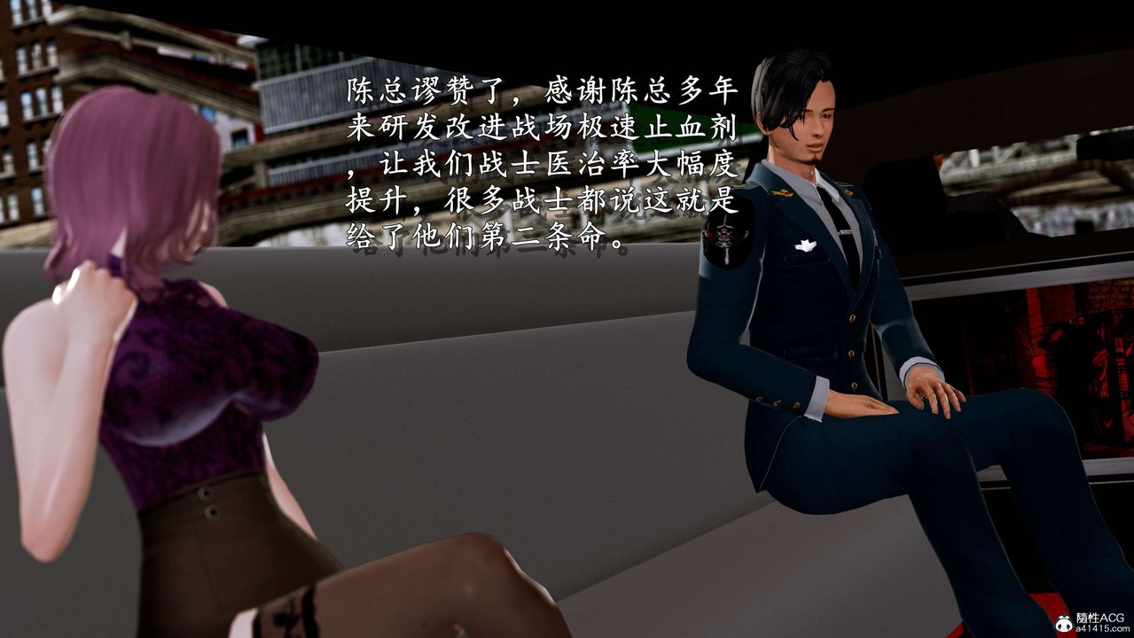 [3D]奴役三界第01话