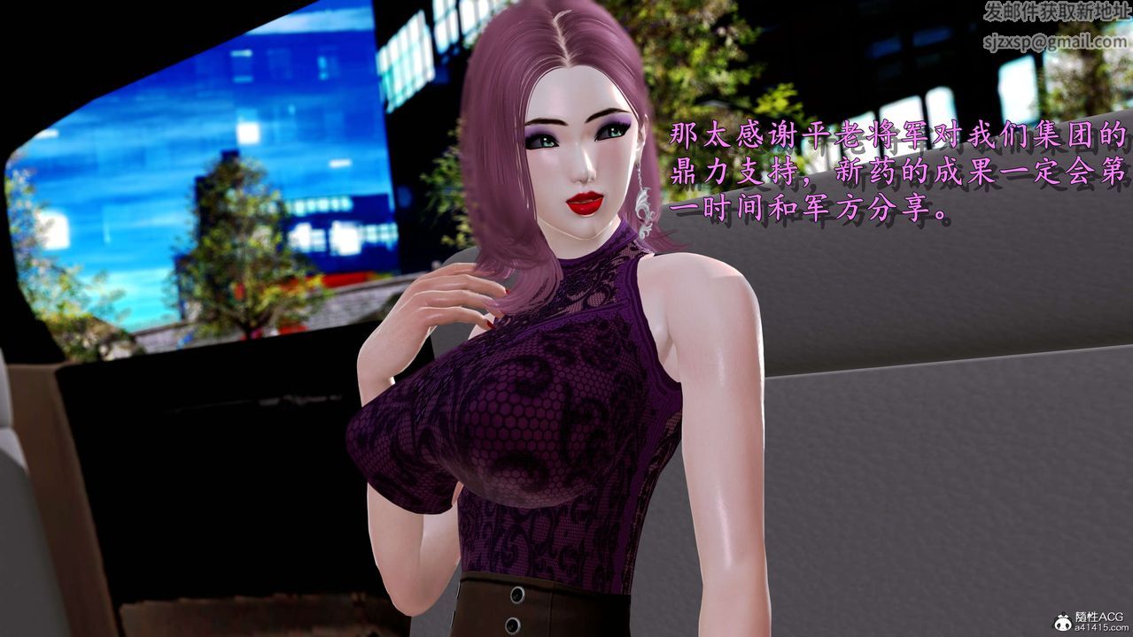 [3D]奴役三界第01话