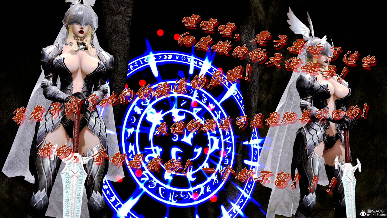 [3D]奴役三界第01话