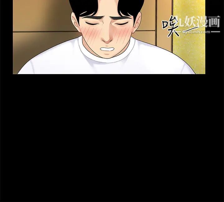 天下第一泡第3話-你不好奇…那檔事嗎?