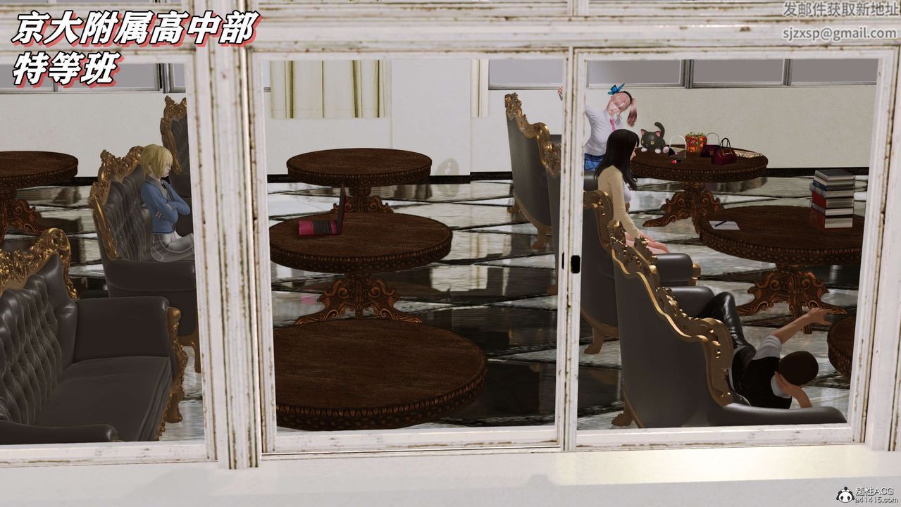 [3D]奴役三界第02話