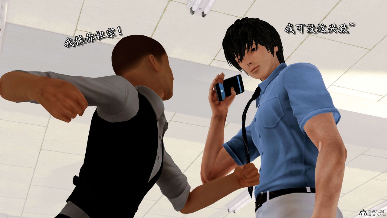 [3D]奴役三界第02話