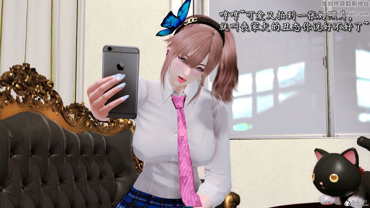 [3D]奴役三界第02話