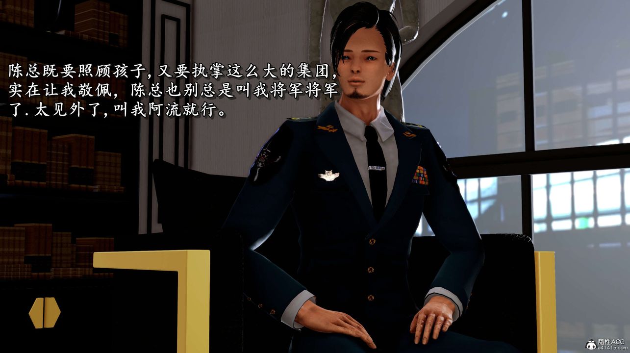 [3D]奴役三界第02話