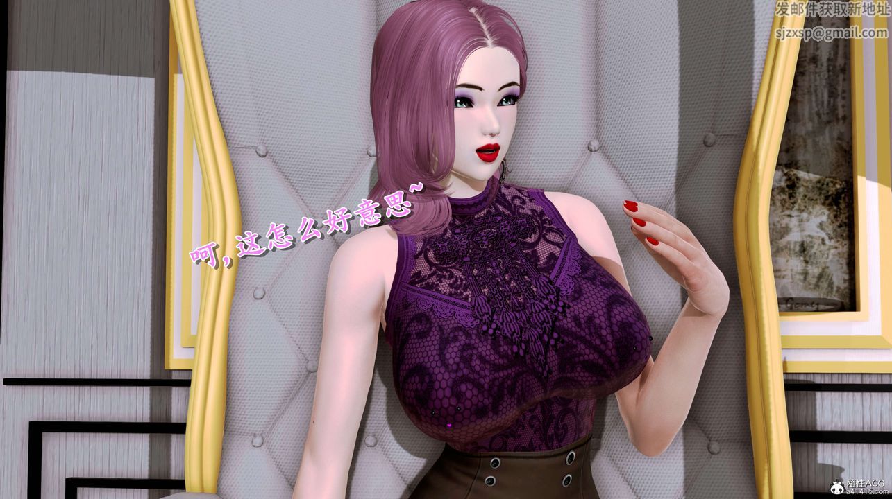 [3D]奴役三界第02话