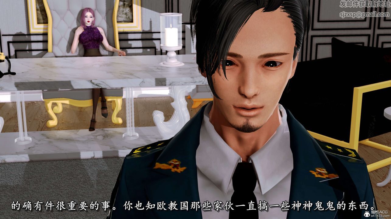 [3D]奴役三界第02话