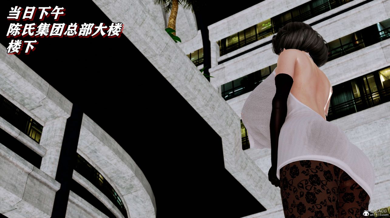 [3D]奴役三界第02話