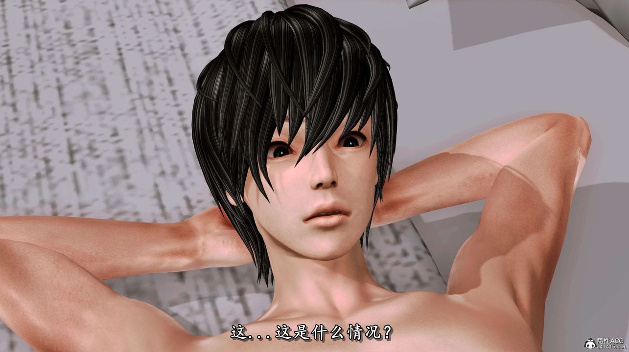 [3D]奴役三界第03话