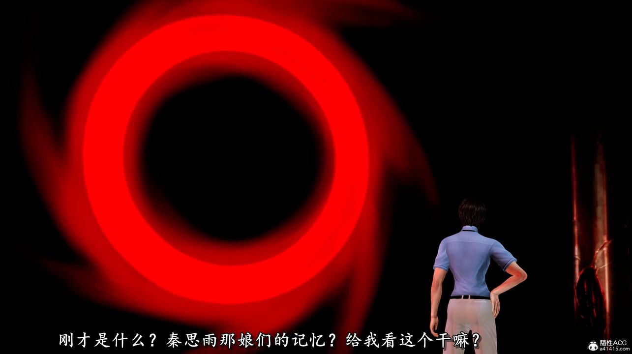 [3D]奴役三界第03话