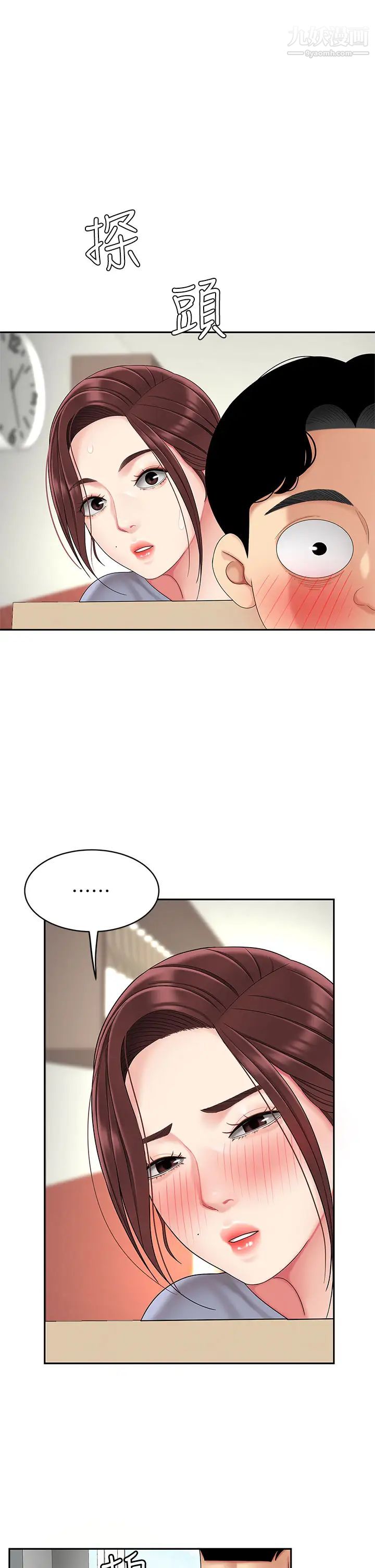 天下第一泡第6话-填满淫荡小穴