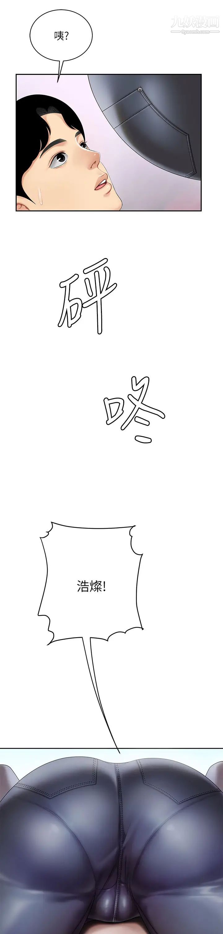 天下第一泡第6话-填满淫荡小穴