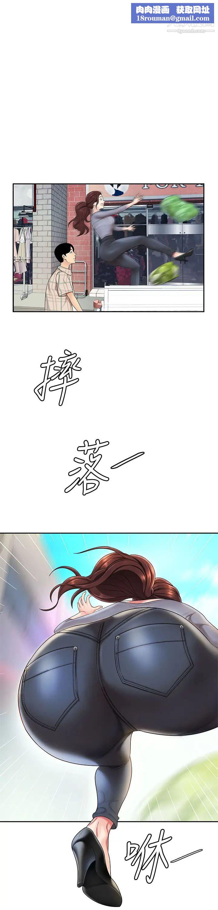 天下第一泡第7话-用舌头让你舒服…