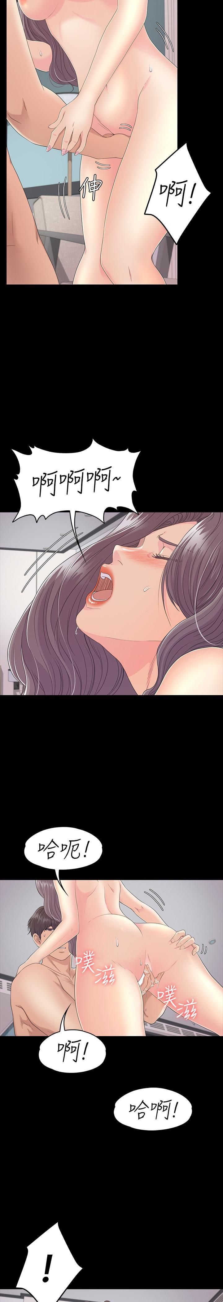 爱上酒店妹第84话-让女人疯狂的男人