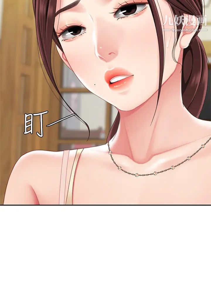 天下第一泡第7话-用舌头让你舒服…