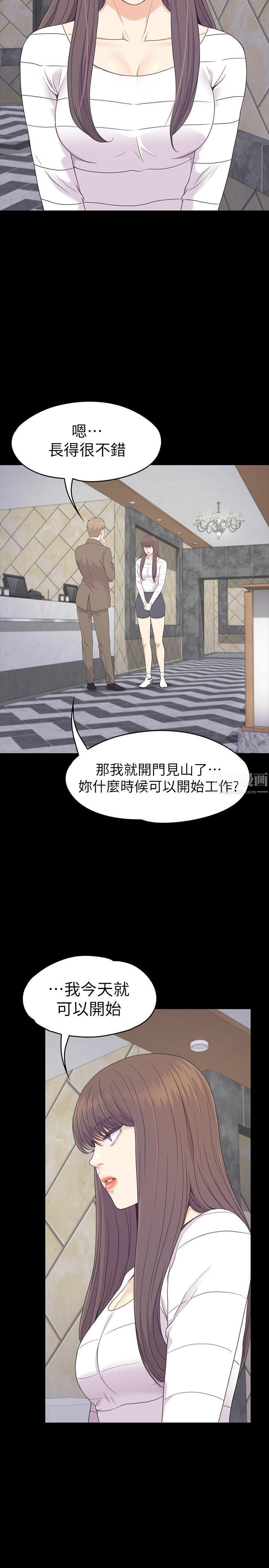 爱上酒店妹第85话-洪会长的老公李强百
