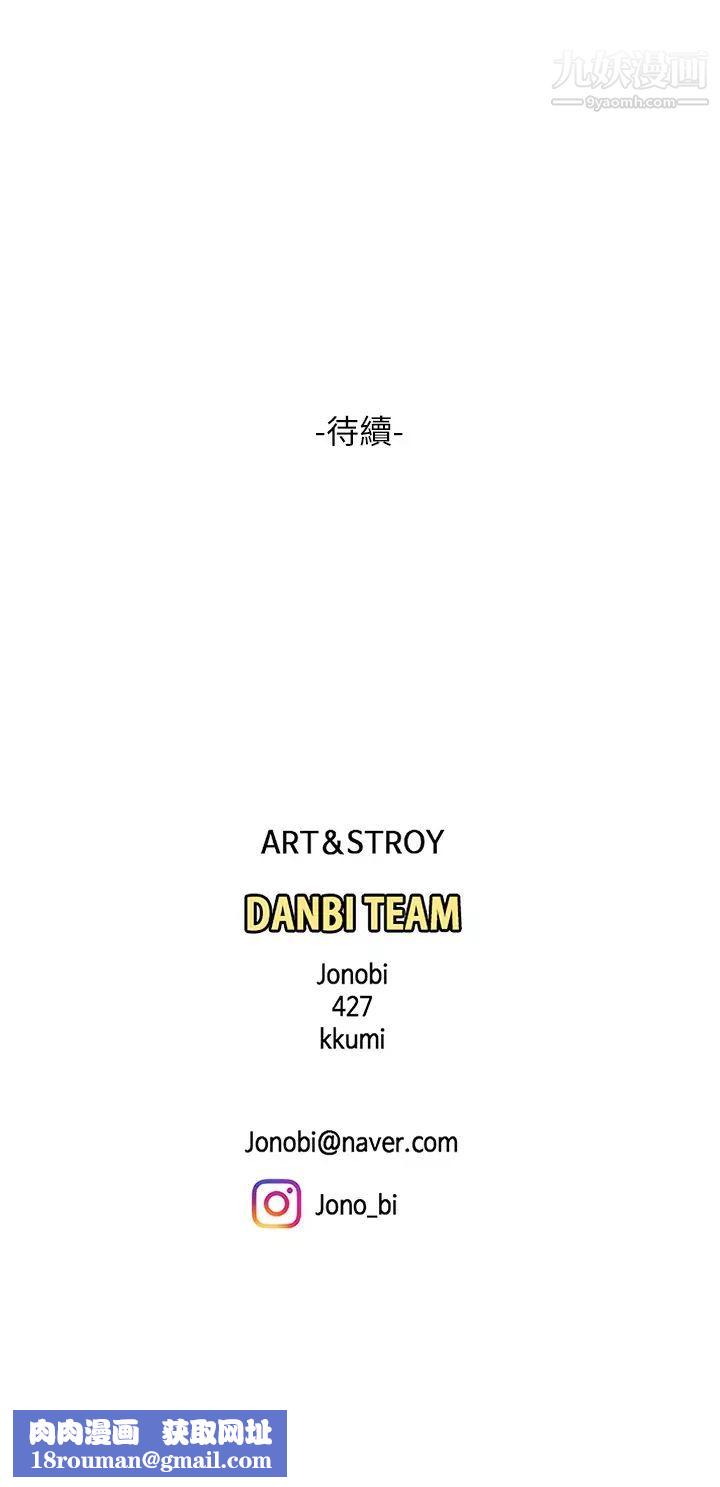 天下第一泡第7话-用舌头让你舒服…