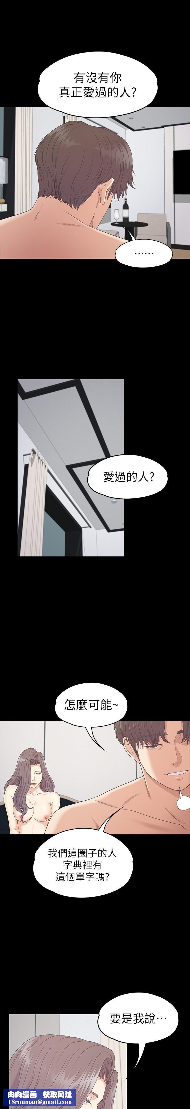 爱上酒店妹第86话-洪会长的执着