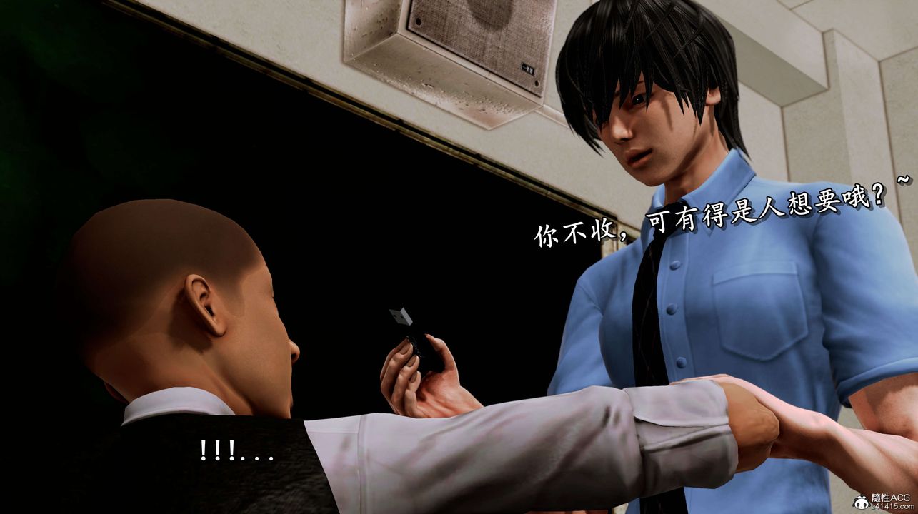 [3D]奴役三界第04话