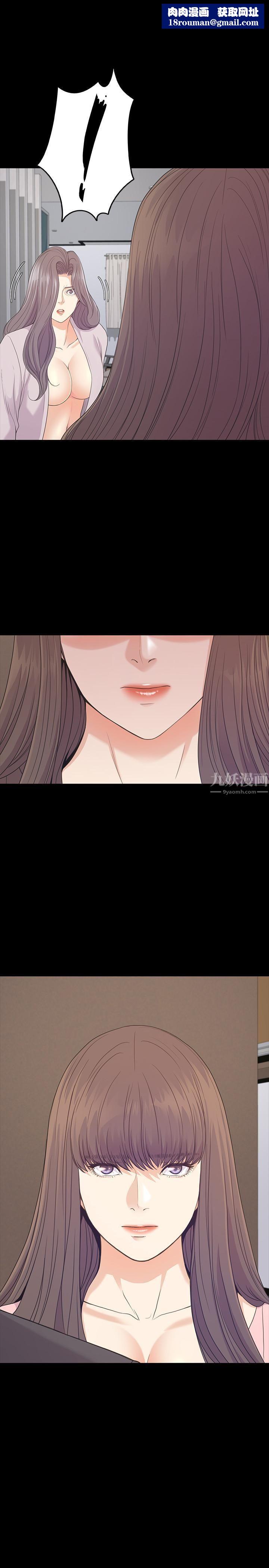 愛上酒店妹最終話-夢想中的羅曼史